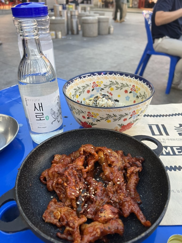 미술 퓨전술집 이미지