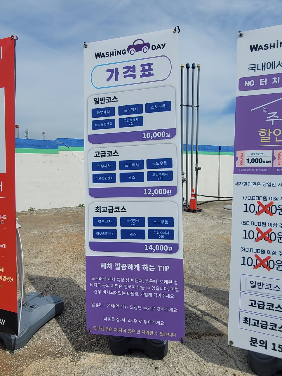 여수산단주유소 이미지