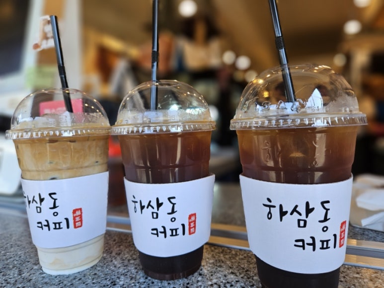 하삼동커피사천 이미지
