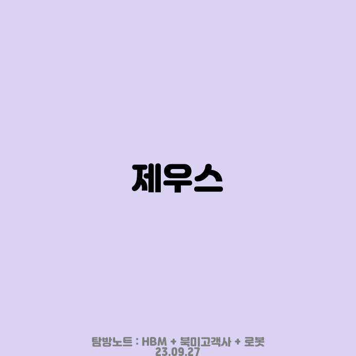 한올에너지 이미지