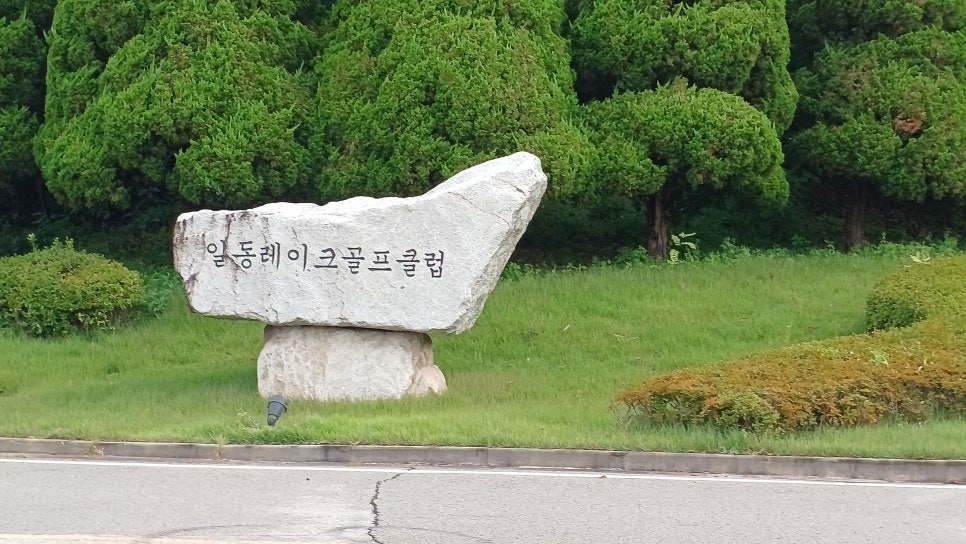 거산E&T 이미지