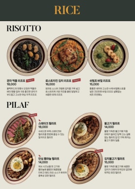 시너리 이미지