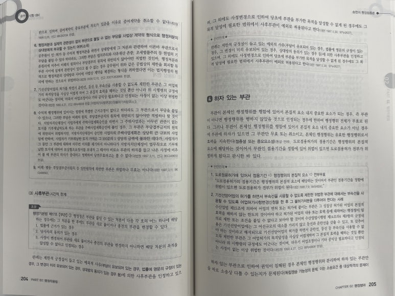 에듀에프엠 이미지