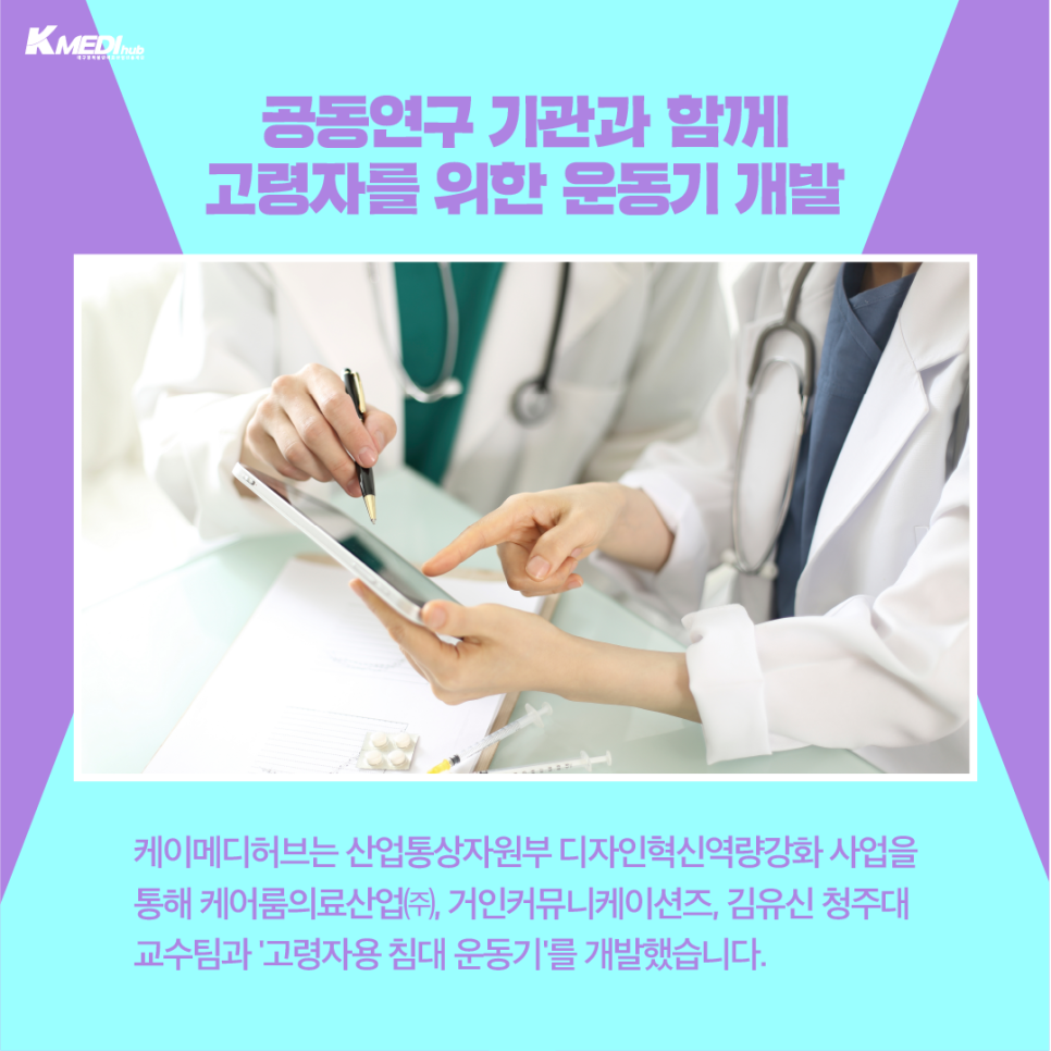 거인커뮤니케이션즈 이미지
