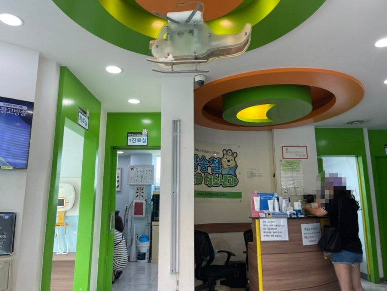 늘푸른소아과의원 이미지