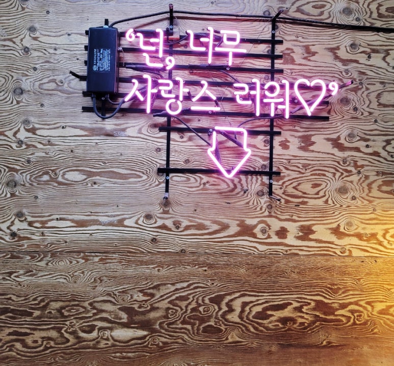 도래미식당 이미지