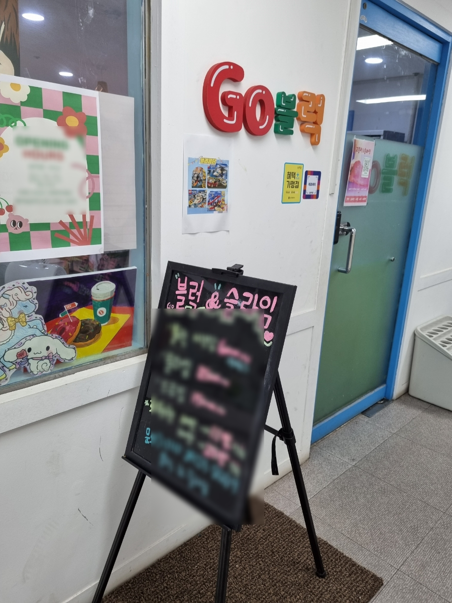 혜성프라자 이미지