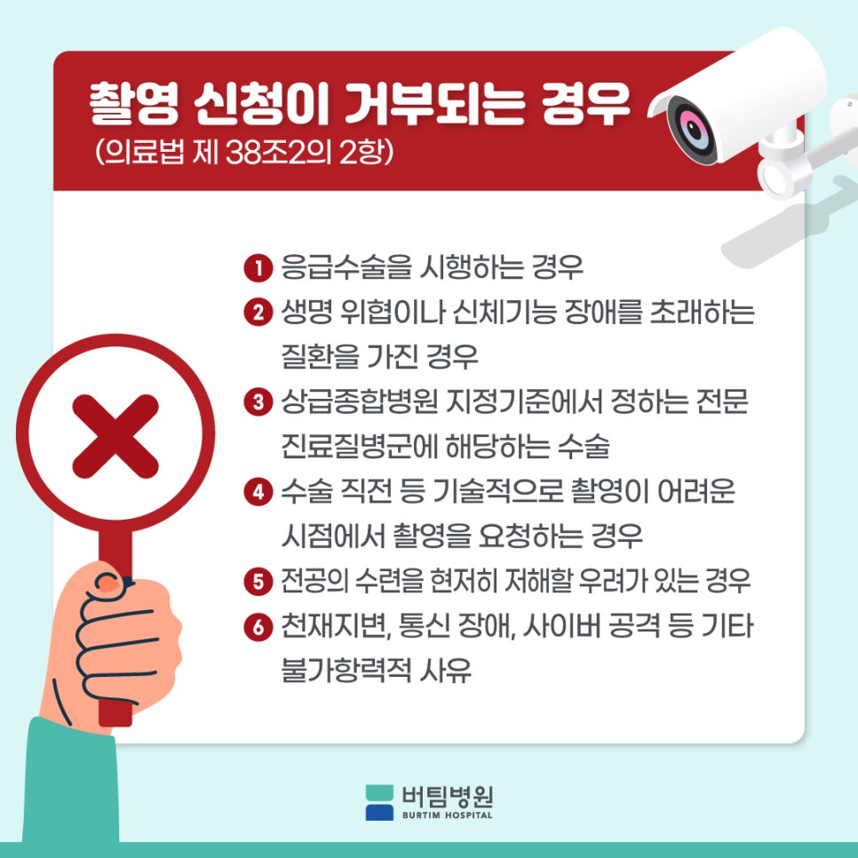 버팀병원 이미지
