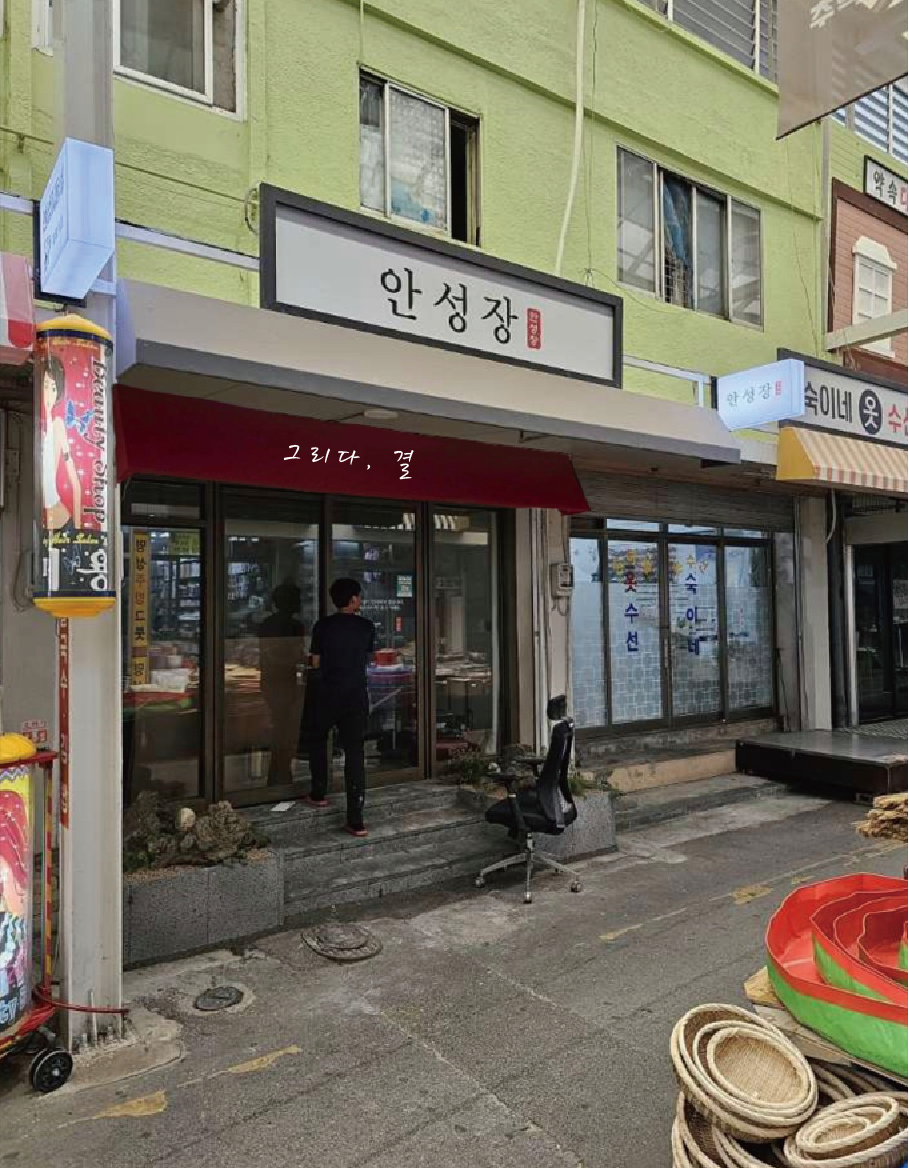그리다,결 이미지