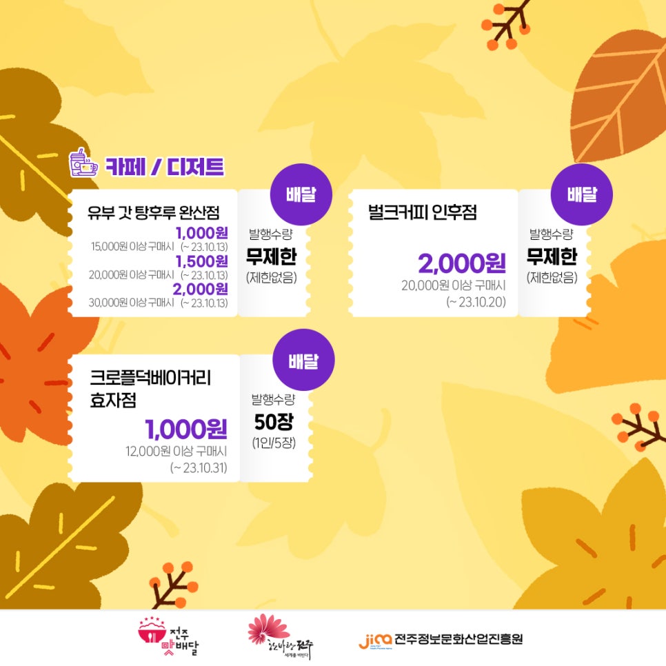 굽네치킨금암 이미지