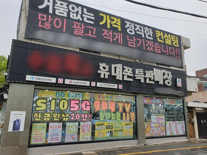 동부세차장 이미지