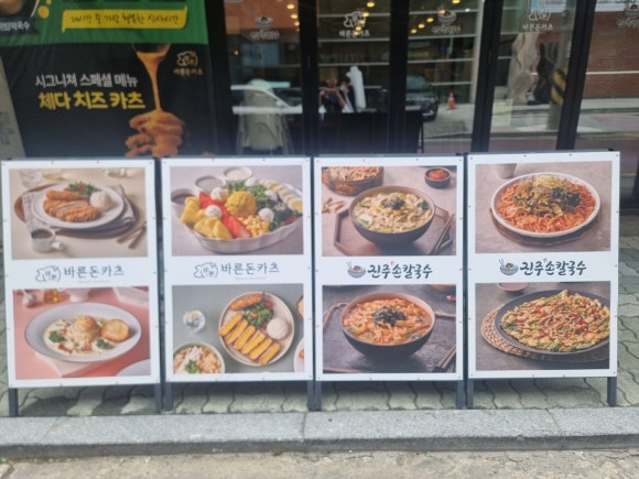 진주손칼국수 이미지