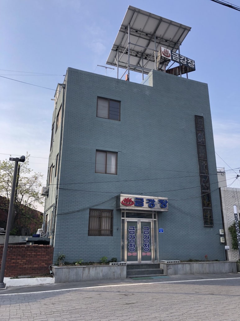 금강장여관 이미지
