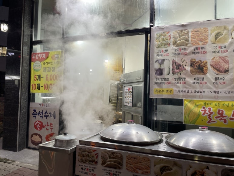 강경원달인만두가 이미지