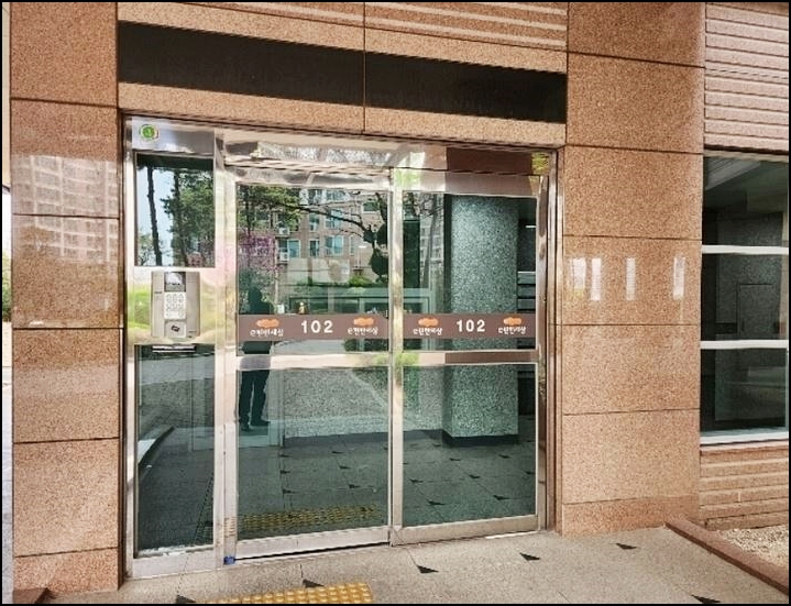 대현산업 이미지