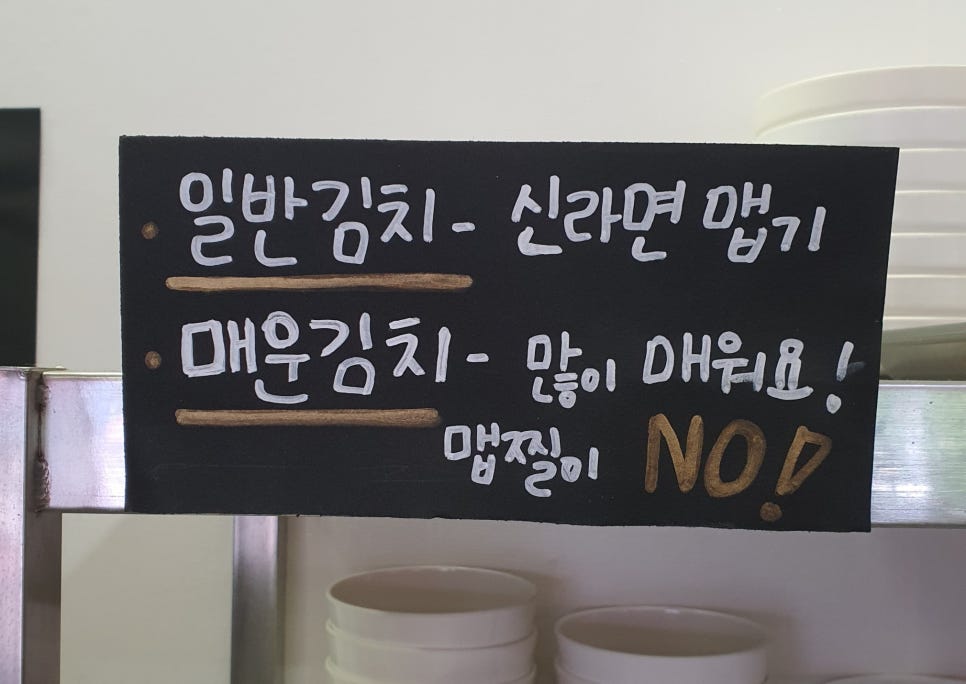 영진닭칼국수 이미지