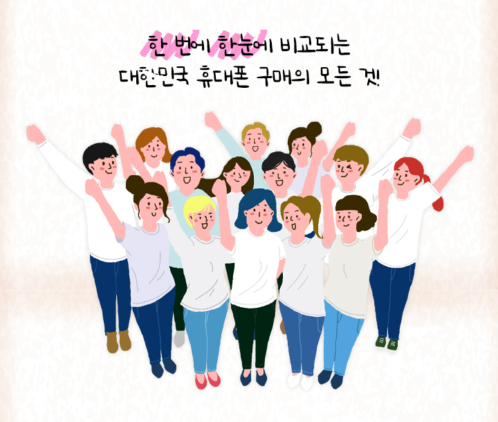 옆커폰강남약국점대구 이미지