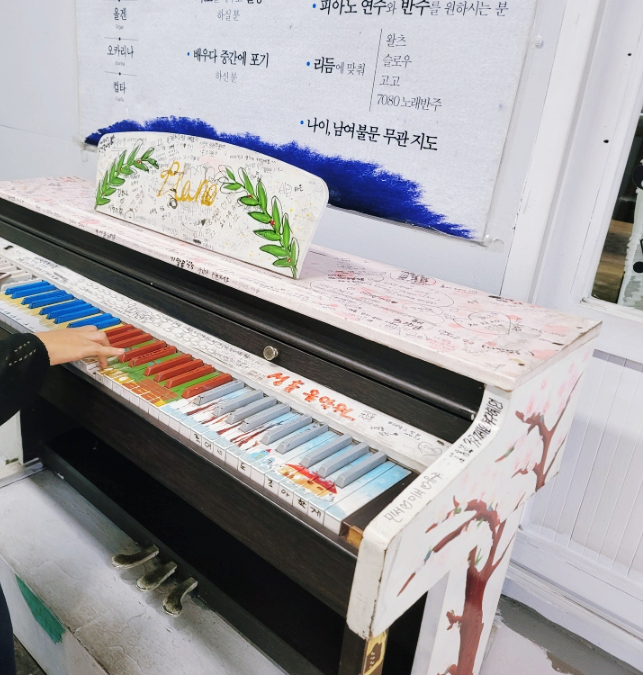 도래미식당 이미지