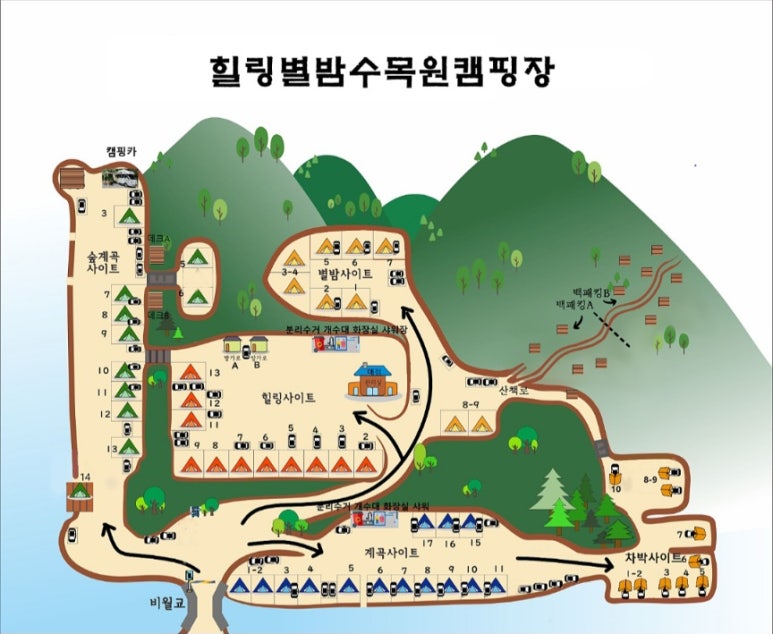 별밤캠핑장 이미지