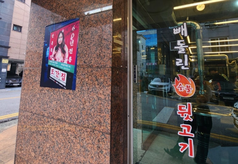 다오셤 이미지