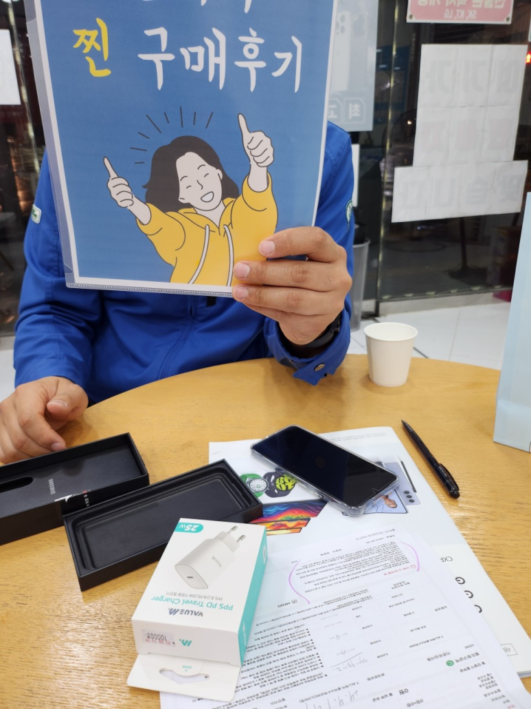 휴대폰성지폰여사 이미지
