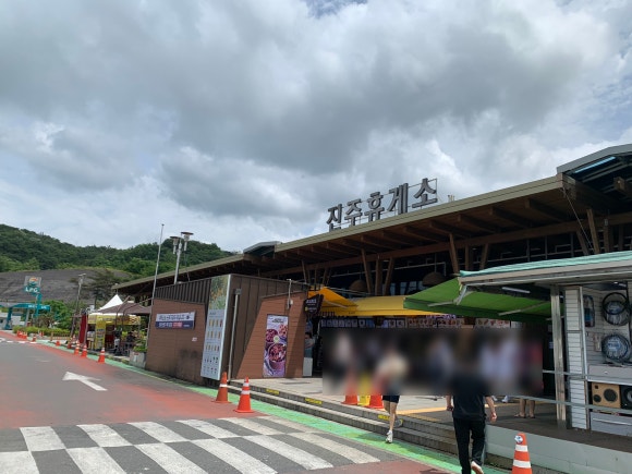 진주LPG충전소 이미지