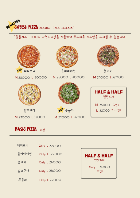 레드토마토 이미지