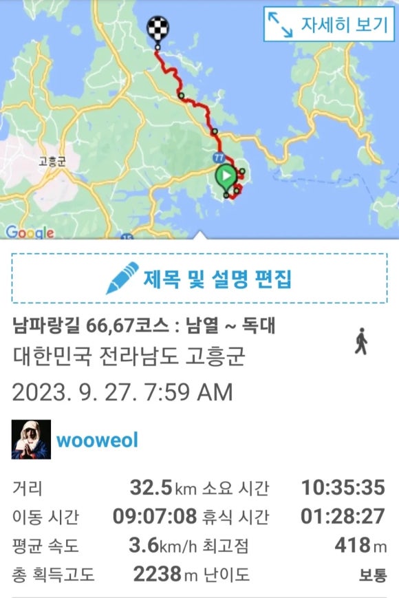 정민쉼터 이미지