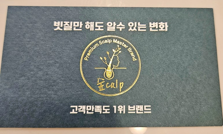 페이버헤어 이미지