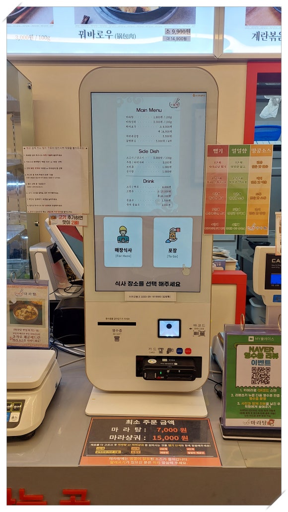 다복향 이미지