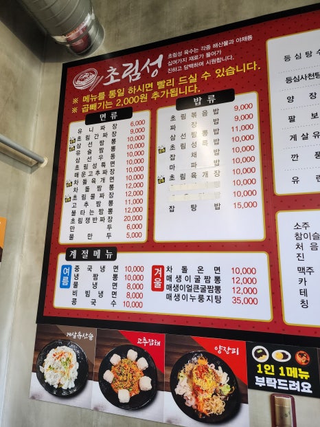 초림성 이미지
