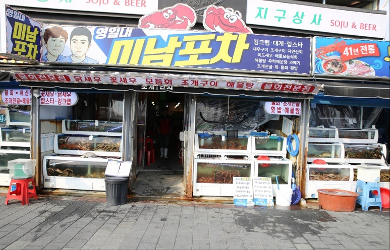 점심&포차 이미지
