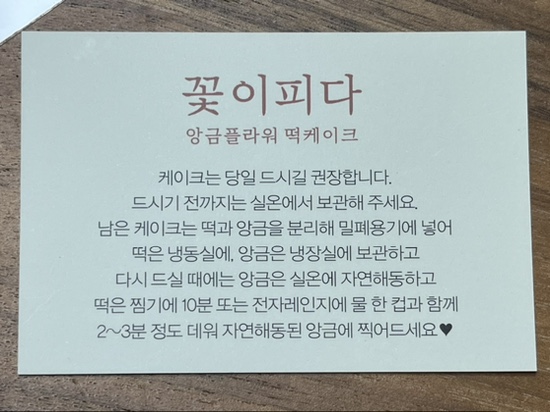 피다 케이크 이미지