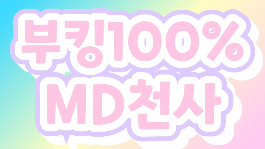 청춘포차 이미지