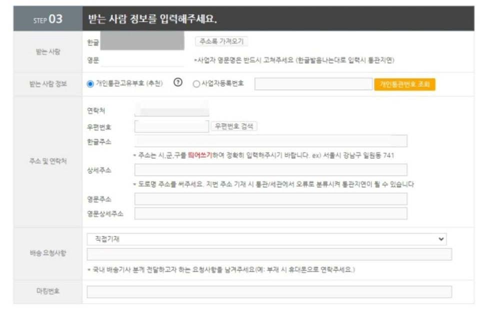 해주상사 이미지