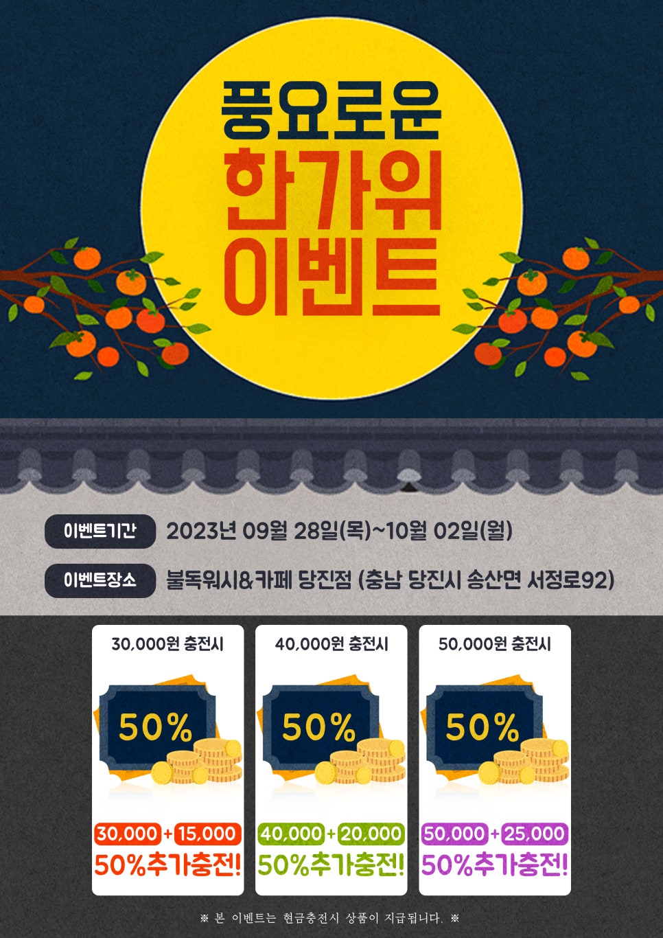 워시앤카페 이미지