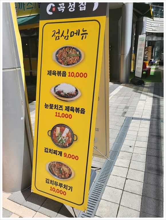 곡성집 이미지