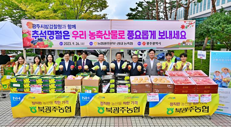 우리축산물직거래장터 이미지