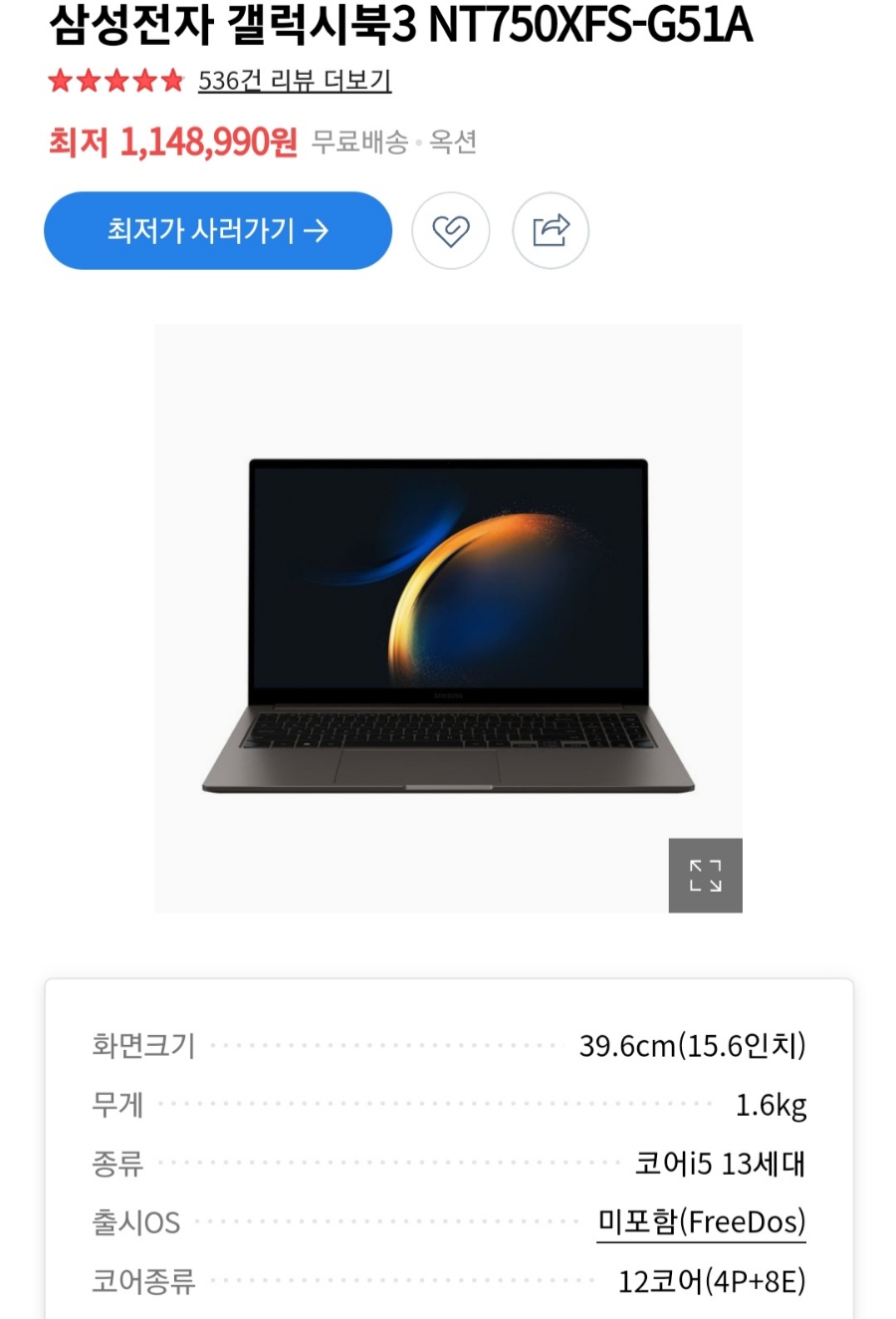 컴앤키플러스덕소점 이미지