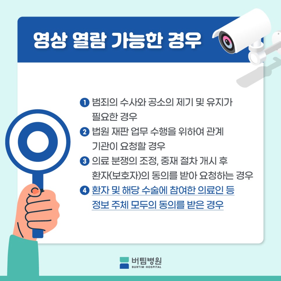 버팀병원 이미지