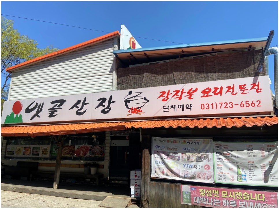 풍미산장 이미지