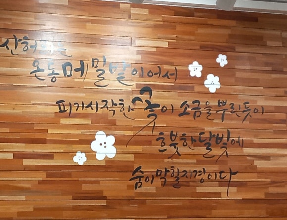 메밀꽃밀면 이미지