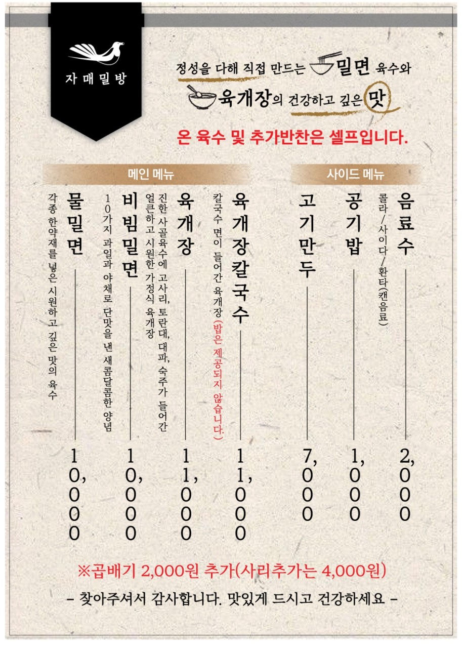자매야채 이미지