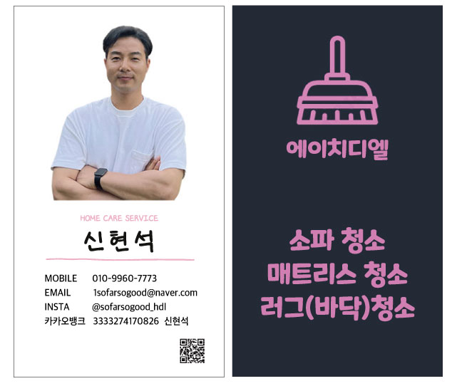 에이치디엘 이미지