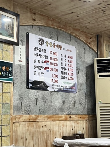 오필승닭발석사점 이미지