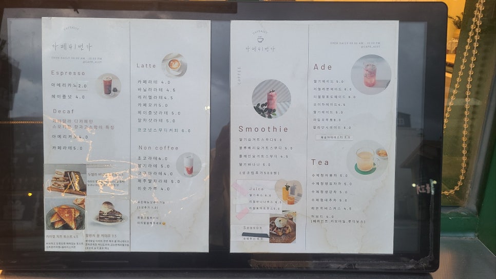 카페41번가 이미지