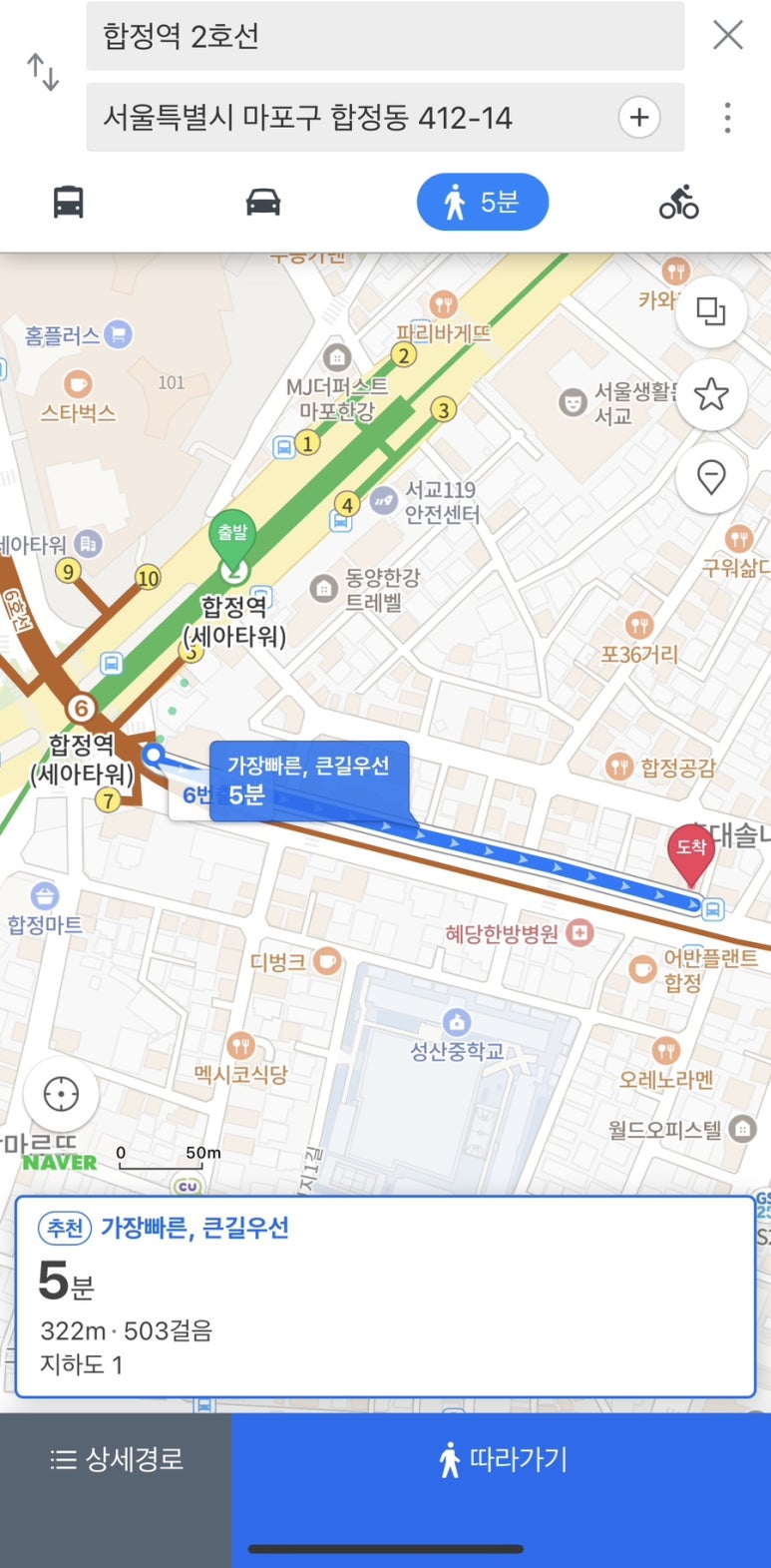 스페이스디엠 이미지