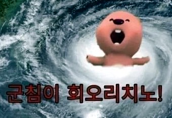 깡장양곱창 이미지