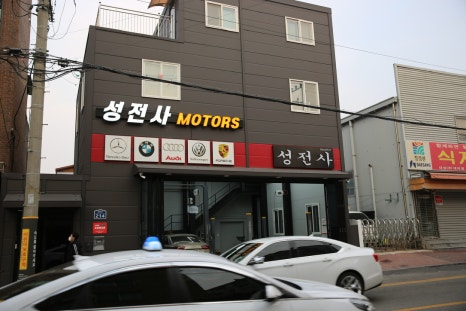 성전사카센타 이미지