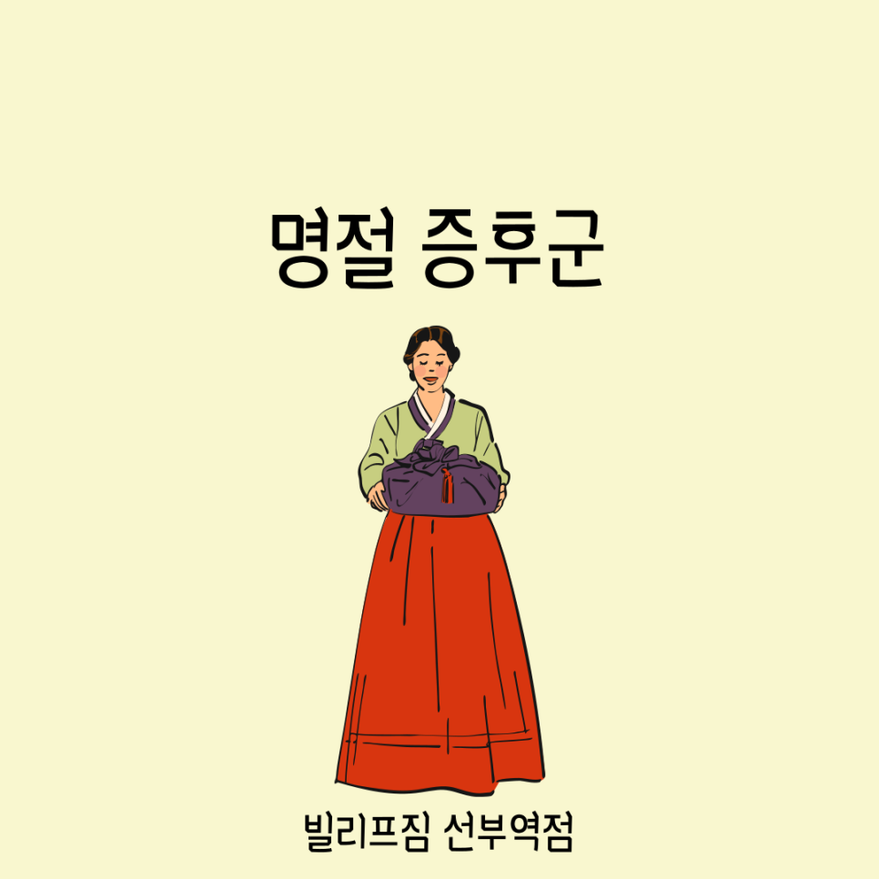 (주)가족선부 이미지
